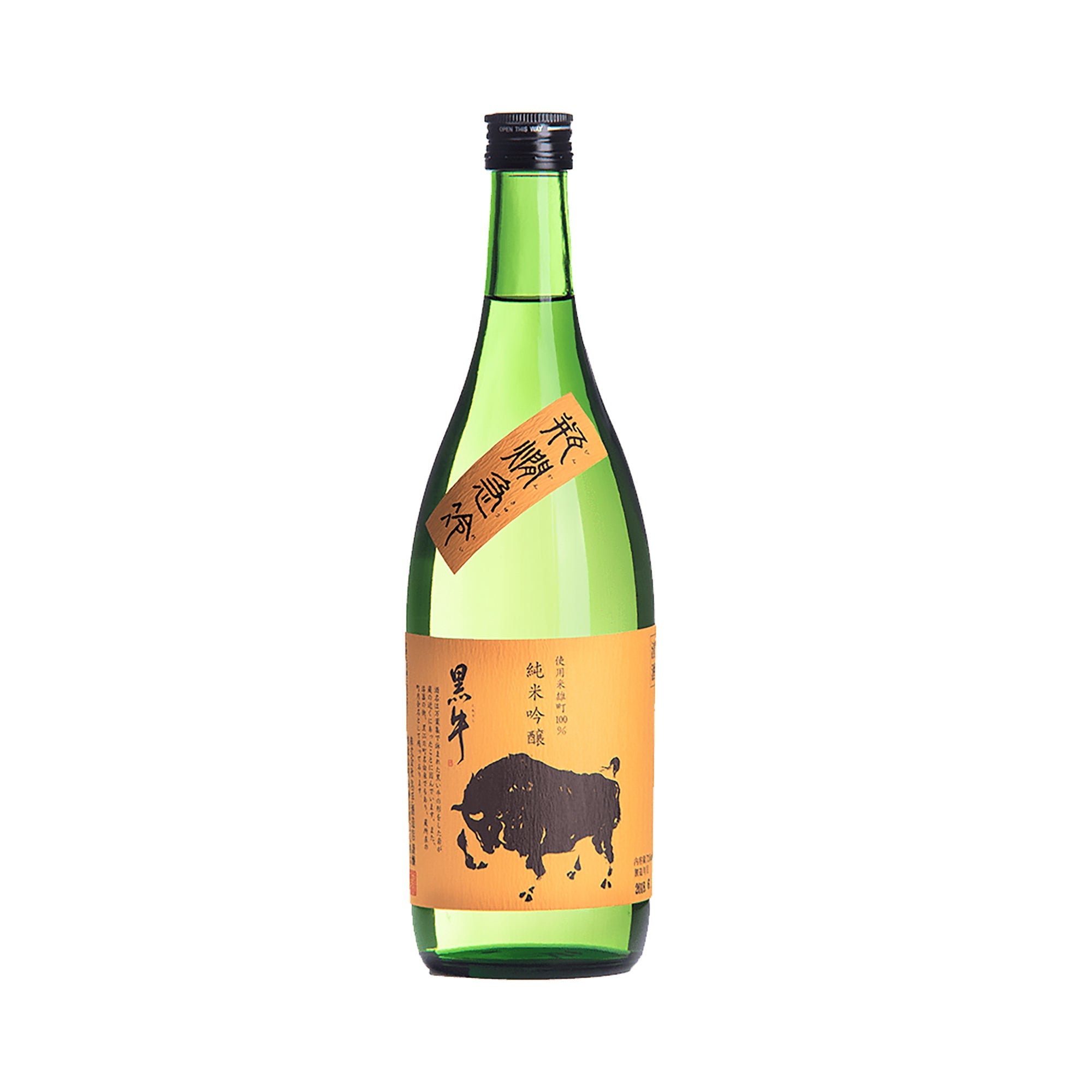 Kuroushi Junmai Ginjo Omachi (720ml) – epicurean nomads private limited